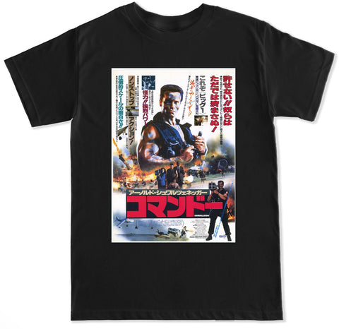 Men's COMMANDO COVER T Shirt