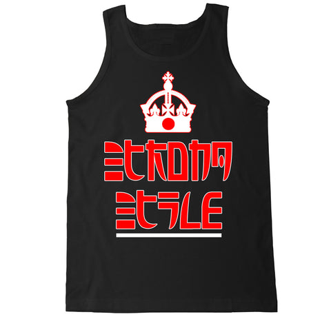 Men's KING OF STRONG STYLE Tank Top