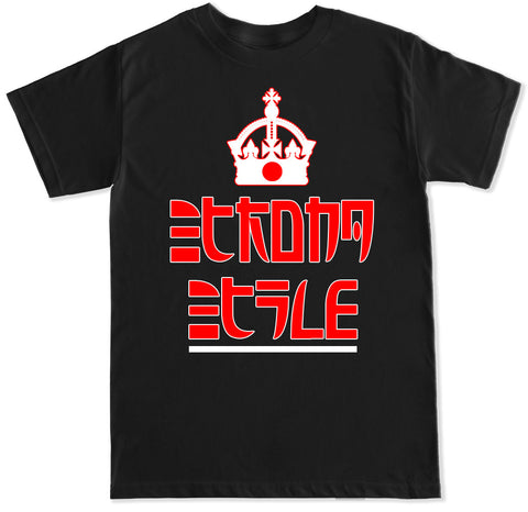 Men's KING OF STRONG STYLE T Shirt